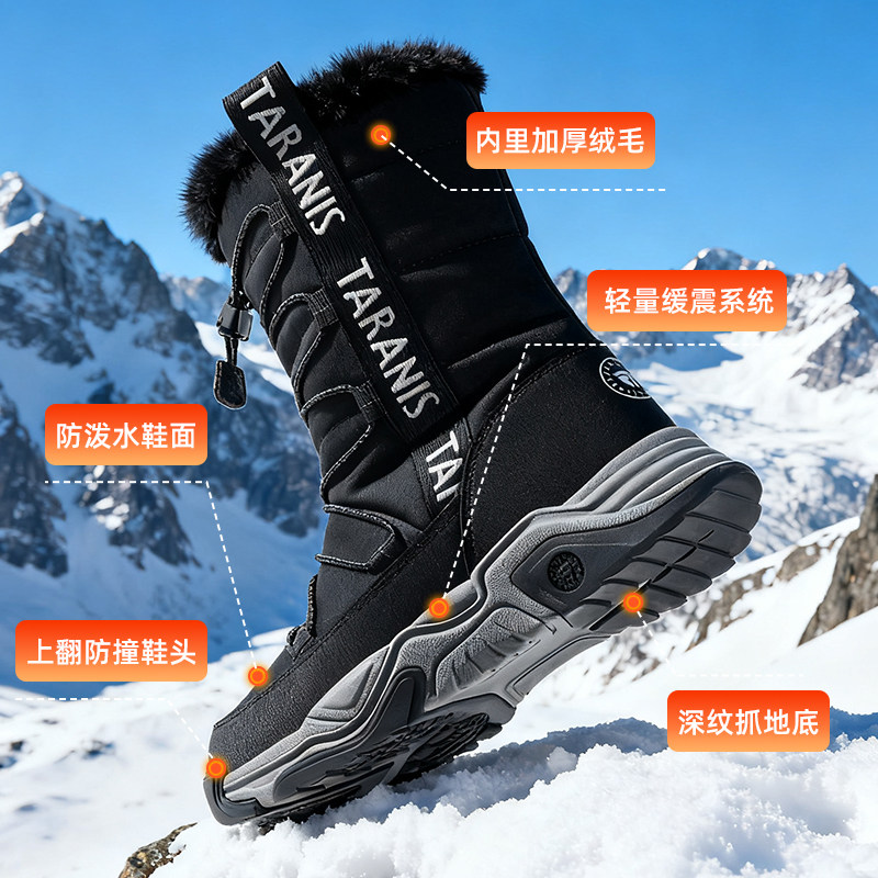 泰兰尼斯儿童高帮雪地靴冬季新款男女童加绒保暖大棉靴户外鞋,淘宝优惠券,粉丝福利购,淘宝优惠卷