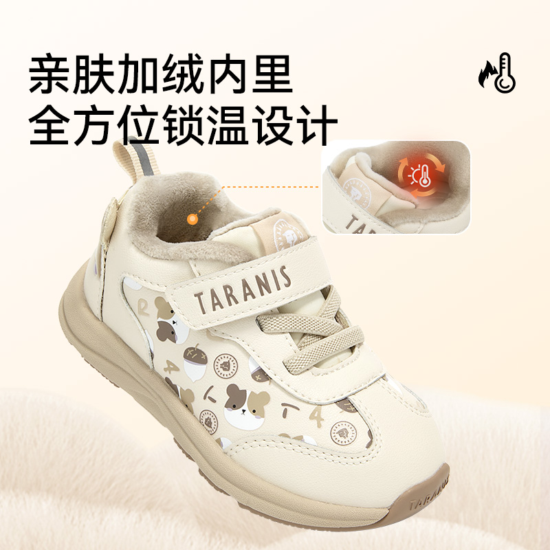 泰兰尼斯学步鞋冬季新款加绒保暖机能鞋男宝宝防滑软底运动鞋女童 - 图1
