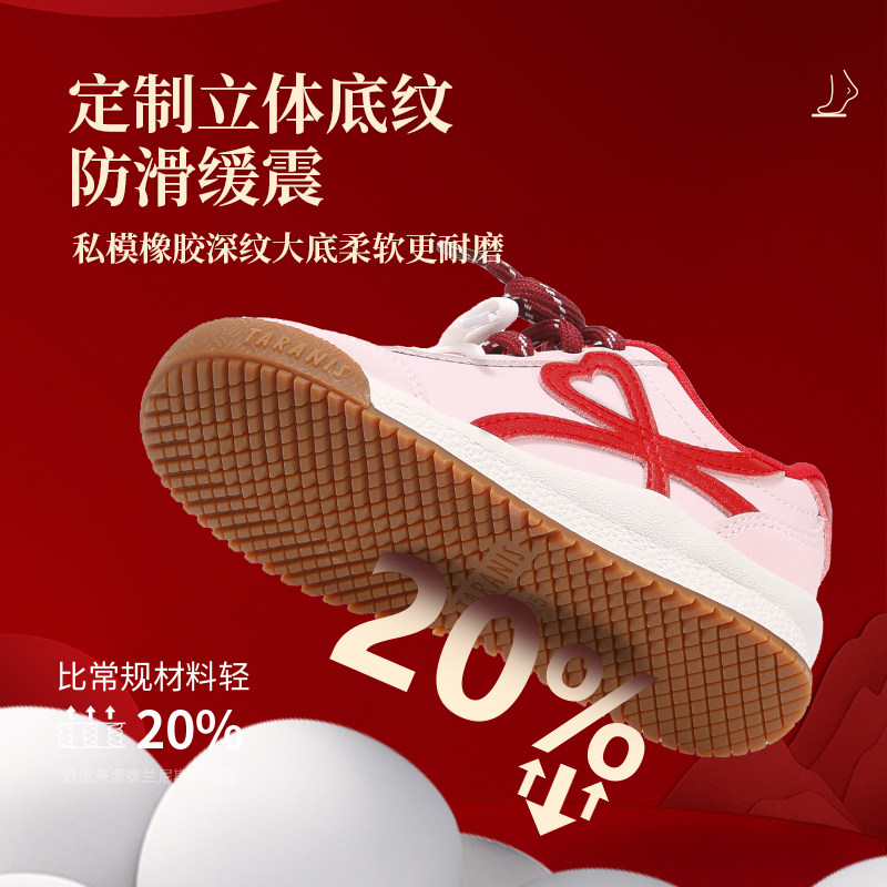 泰兰尼斯童鞋春季新款儿童板鞋德训运动鞋防滑男童新年女童慢跑鞋,淘宝优惠券,粉丝福利购,淘宝优惠卷