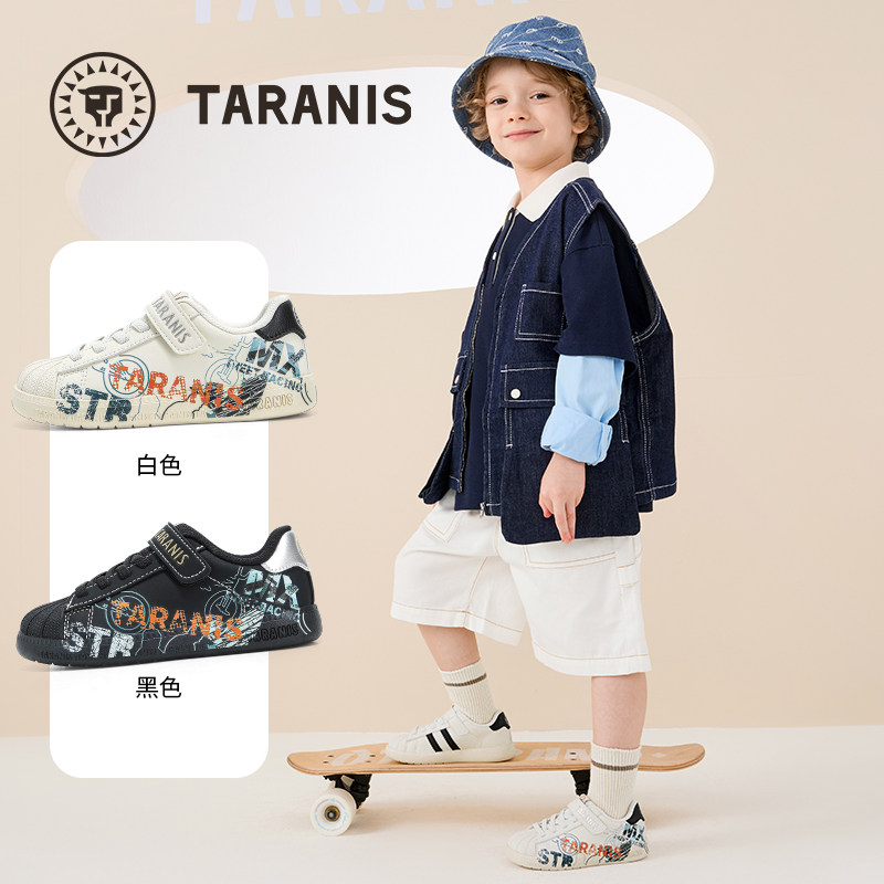 泰兰尼斯秋季新款男童休闲鞋儿童贝壳头板鞋女童防踢幼儿园小白鞋,淘宝优惠券,粉丝福利购,淘宝优惠卷