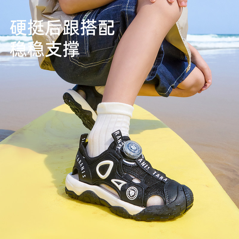 泰兰尼斯kids儿童凉鞋中大童户外溯溪露营鞋男女童包头防踢鞋子,淘宝优惠券,粉丝福利购,淘宝优惠卷