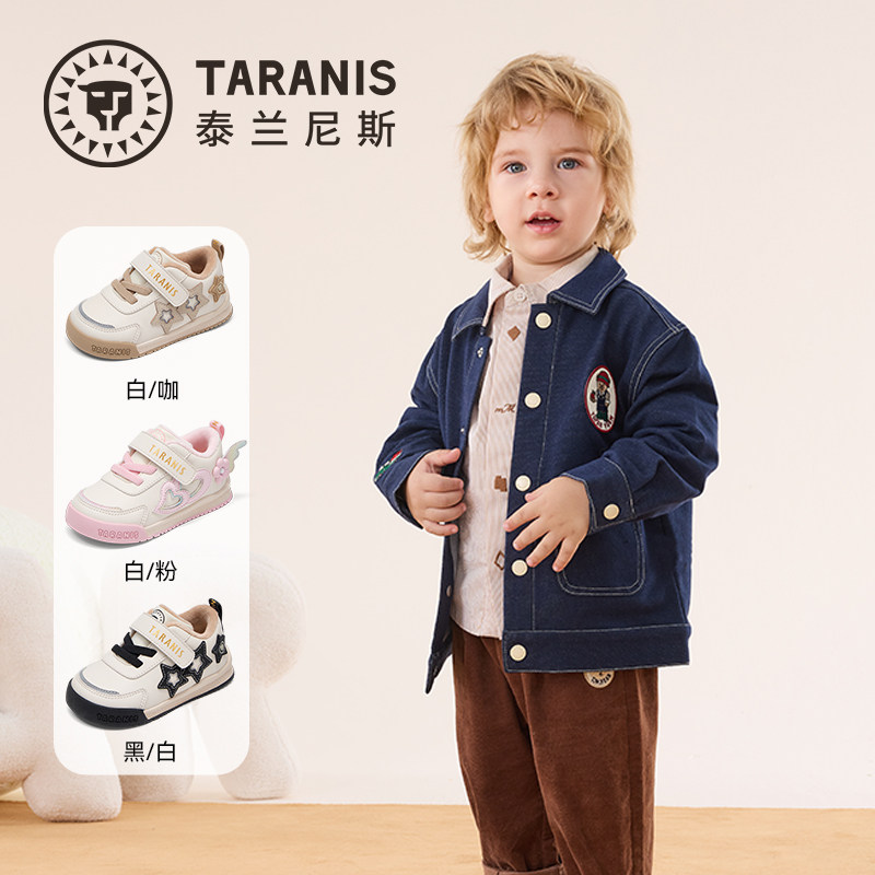 泰兰尼斯学步鞋冬季新款加绒保暖面包鞋男宝宝机能鞋女童软底鞋子,淘宝优惠券,粉丝福利购,淘宝优惠卷