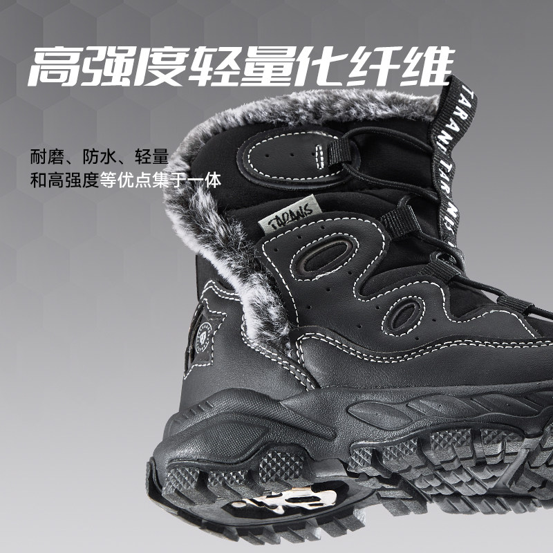 泰兰尼斯冬季儿童雪地靴男宝加绒保暖儿童棉鞋防水防滑女童大棉鞋,淘宝优惠券,粉丝福利购,淘宝优惠卷