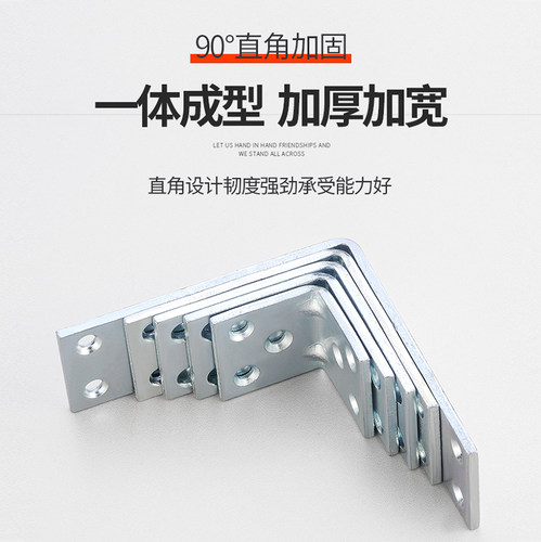 不锈钢角码 90度直角固定器角铁l型三角铁支架层板托五金连接件片 - 图2