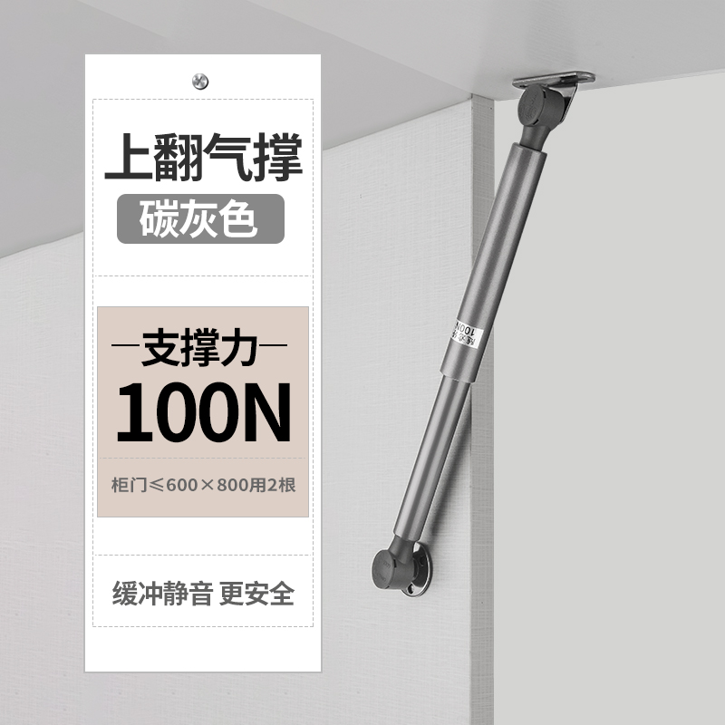 铝框门玻璃门液压支撑杆橱柜上下翻门支撑杆窄框气压杆随意停气撑 - 图2