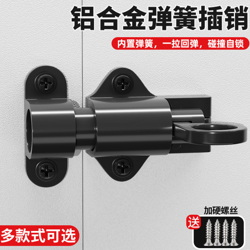 304铝合金自动插销锁推拉门明装飞机插销锁门栓弹簧门窗自关锁扣 - 图3