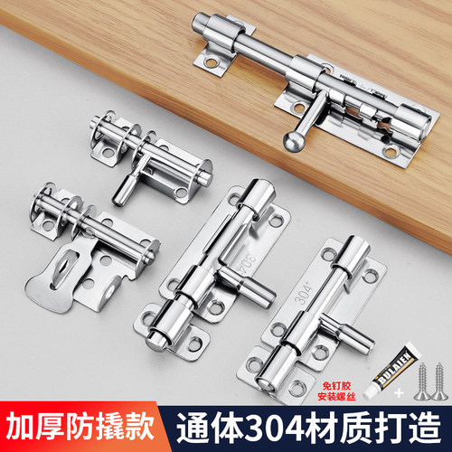 免打孔304不锈钢插销门栓防盗木门房门卫生间插锁老式推拉门锁扣 - 图0