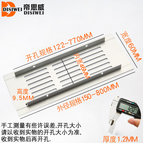 包邮铝合金长方形透气网平面散气孔橱柜鞋柜透气孔盖透气盖散热孔 - 图1