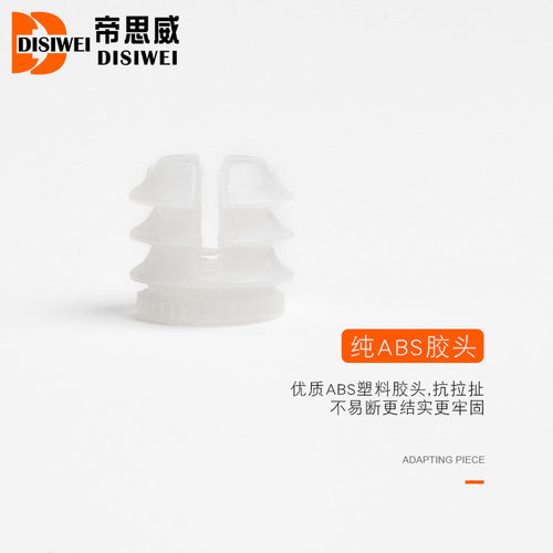 加厚三合一家具连接件五金螺丝偏心轮螺母组合装衣橱柜固紧床配件 - 图2