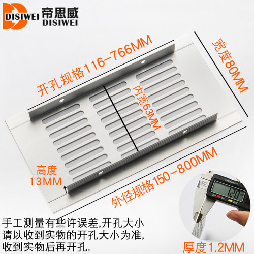包邮铝合金长方形透气网平面散气孔橱柜鞋柜透气孔盖透气盖散热孔 - 图2