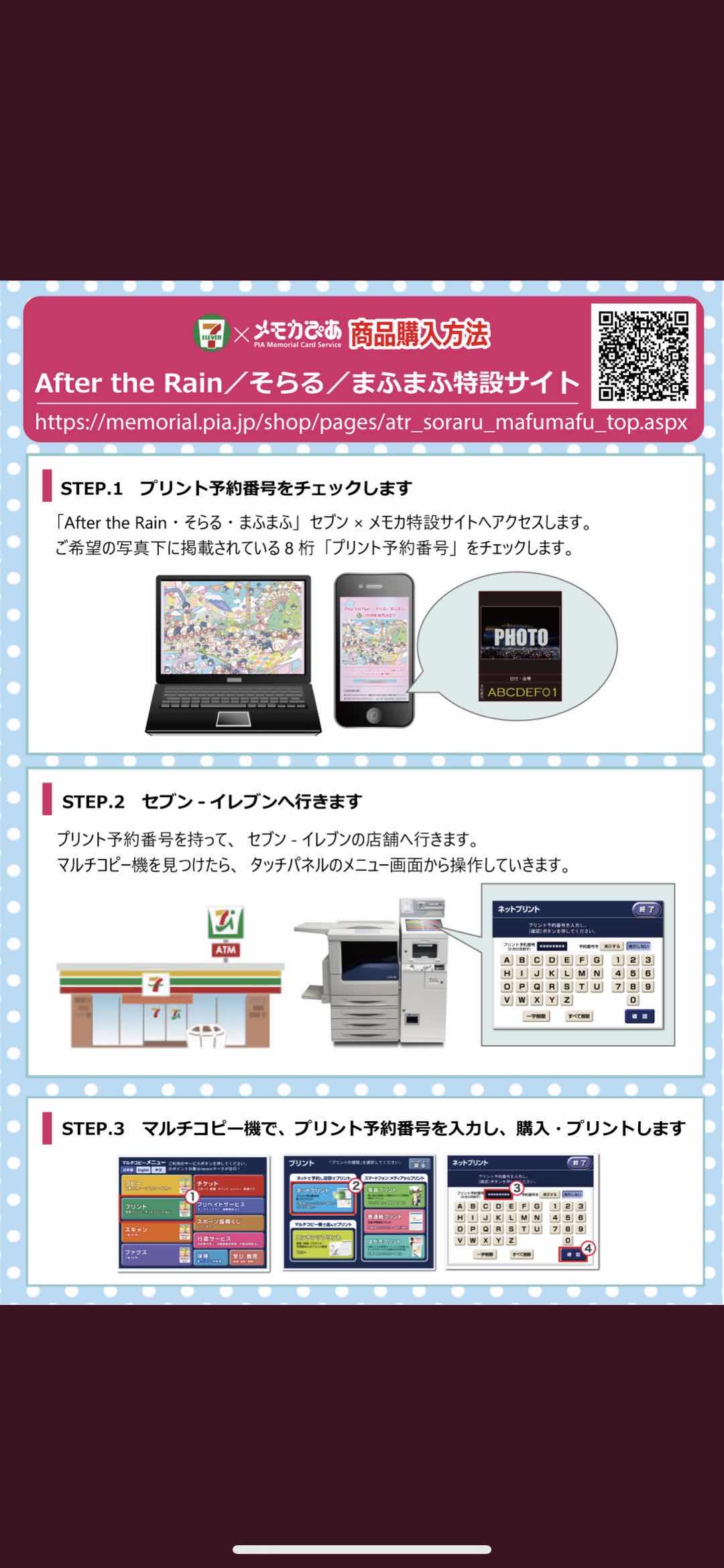 日本打印店 新人首单立减十元 2021年9月 淘宝海外