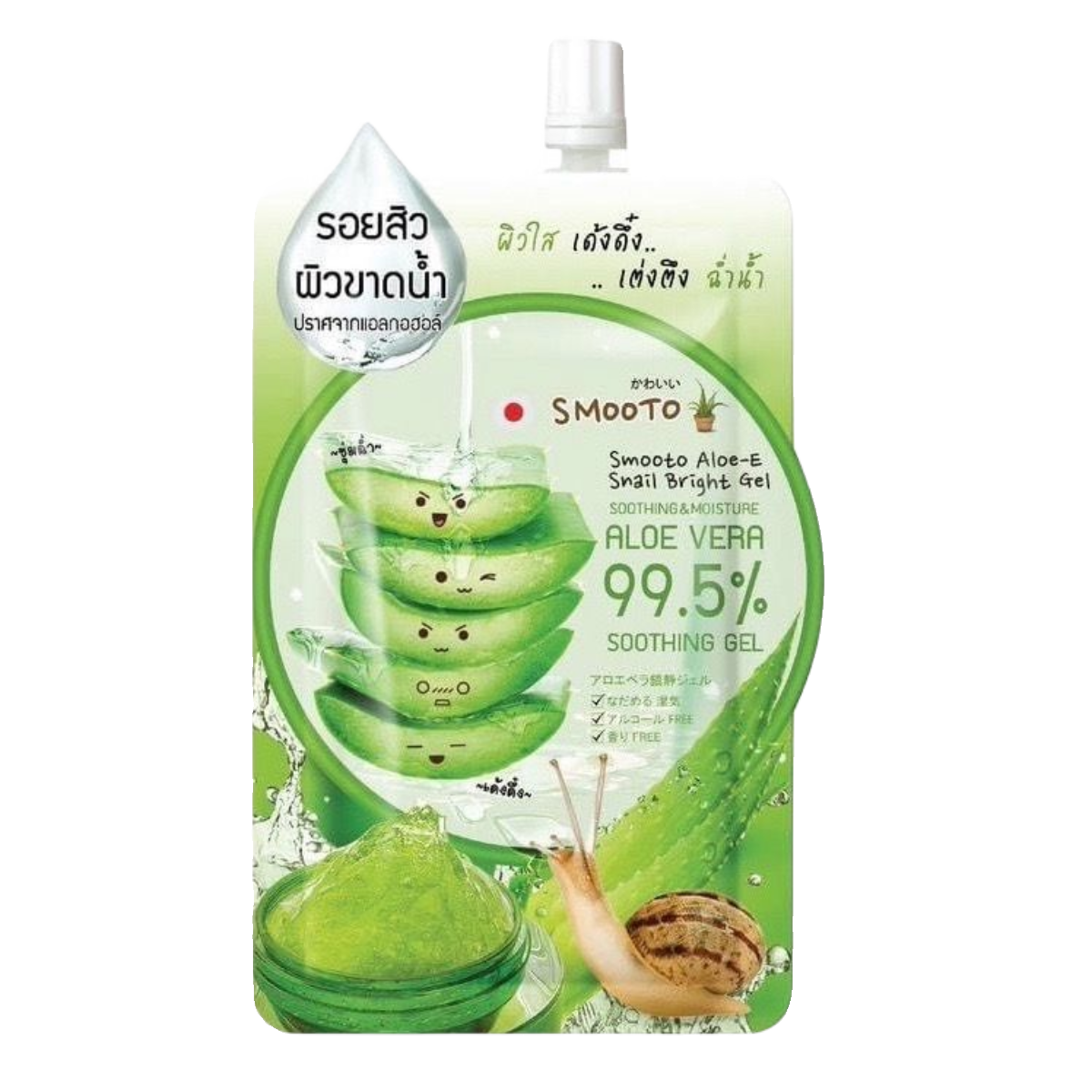 泰国正品 7-11番茄派家 SMOOTO 蜗牛原液 芦荟胶修护50ML 包邮 - 图3