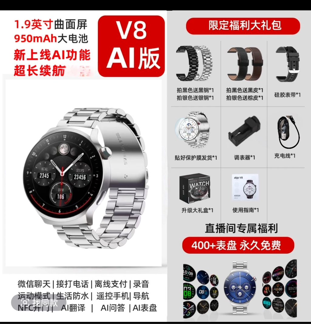 图 5