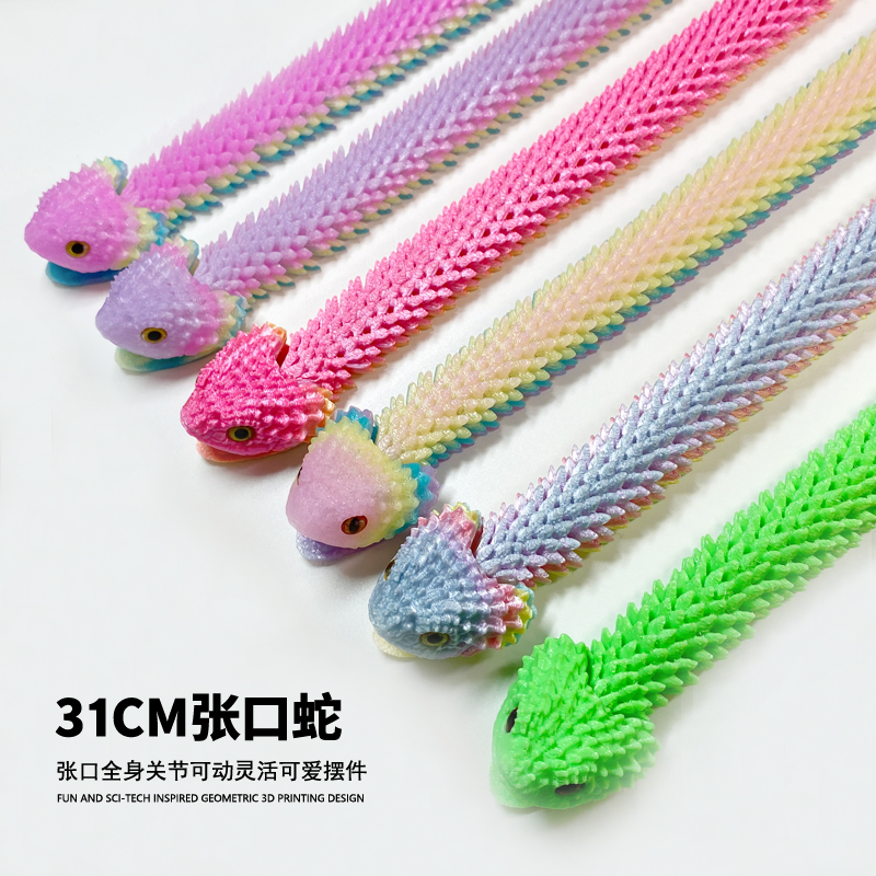 3D打印蛇嘴巴可张开全身关节可动3d玩具蛇蝰蛇手办仿真夜光蛇摆件 - 图1