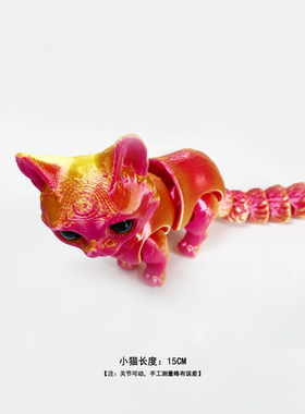浅紫色3D打印的小猫玩具摆件