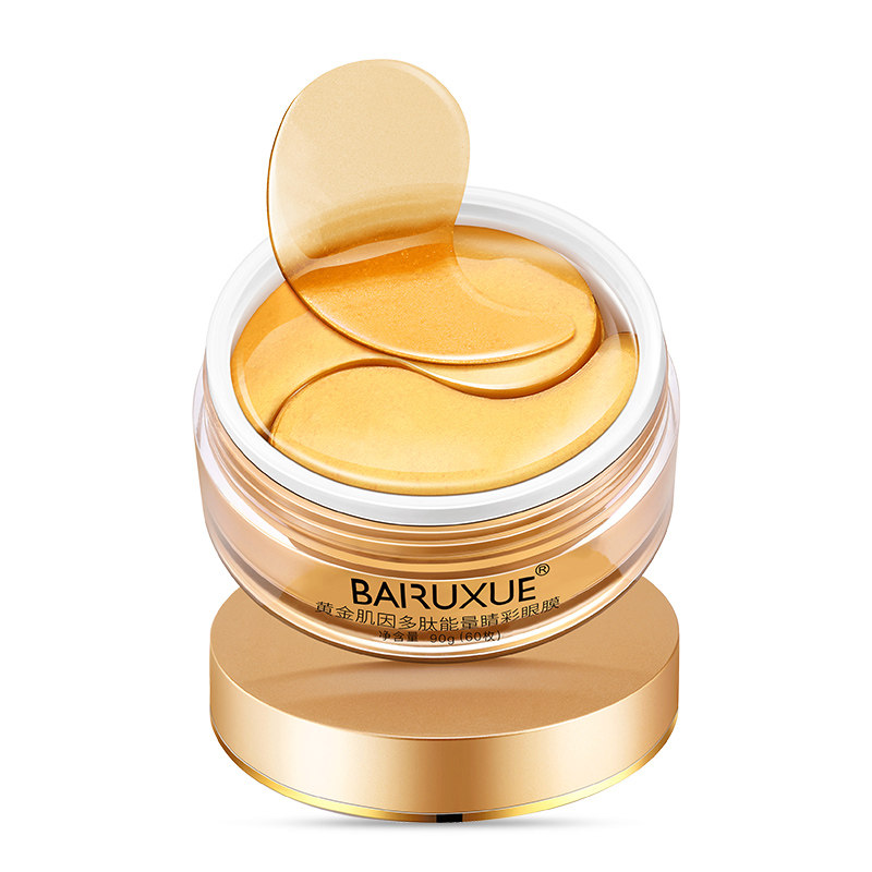 眼膜李佳琦淡化细纹去黑眼圈 白如雪眼膜