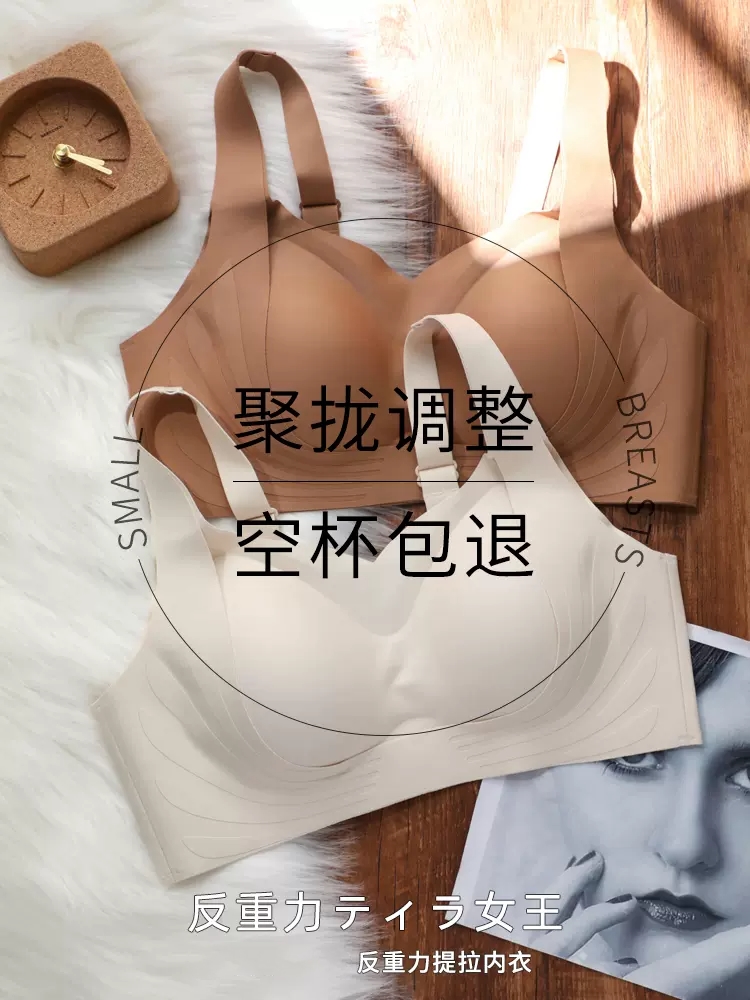 dh诺芯菲反重力提拉女王大胸显小胸聚拢内衣女文胸s41-第5张图片-提都小院