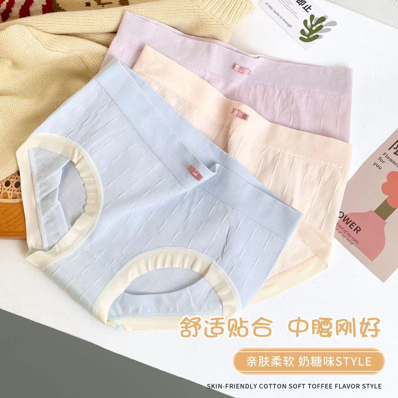 呵护裤温变中腰柔软舒适透气新款女三角内裤z5-第5张图片-提都小院