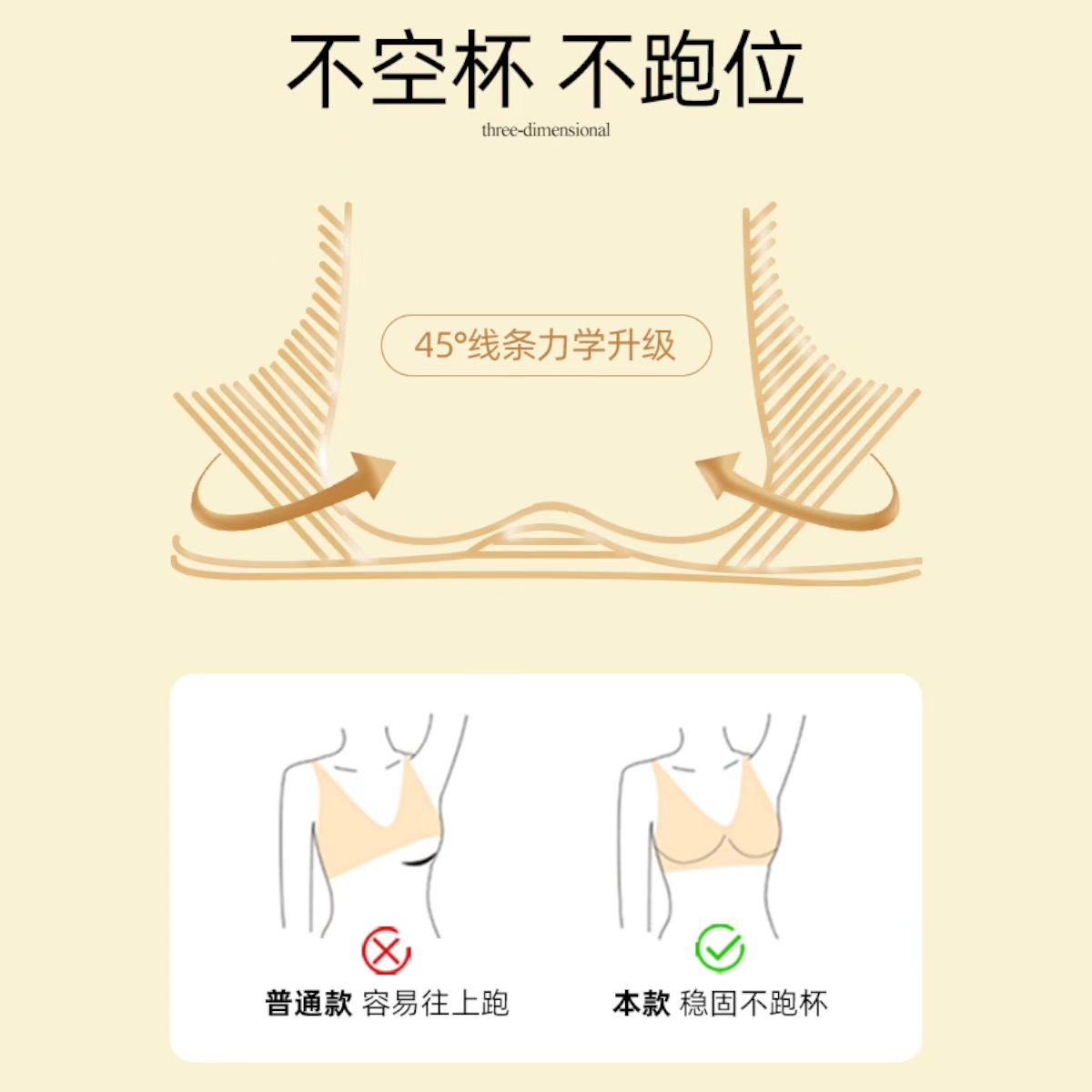 【拍两件】小聚蛋半杯内衣_文胸