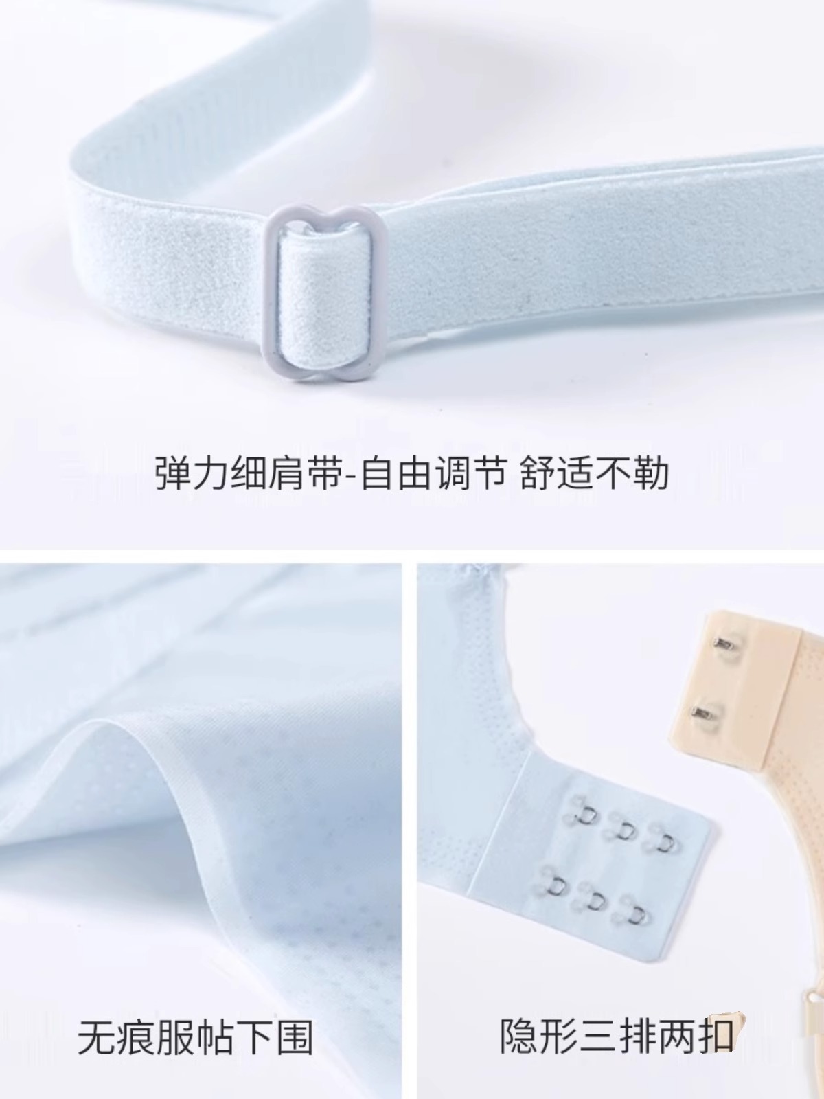 无痕裸感冰凉内衣聚拢无钢圈超薄透气简约裹胸亲肤文胸女P2_莎琪高端内衣店_女士内衣/男士内衣/家居服-第5张图片-提都小院