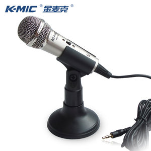 K-Mic/金麦克 KM420全民k歌手机麦克风台式电脑电容麦安卓迷你