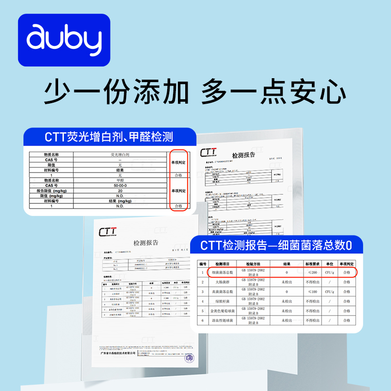 澳贝小熊悬挂式洗脸巾一次性棉柔巾婴儿新生壁挂式180抽组合提装