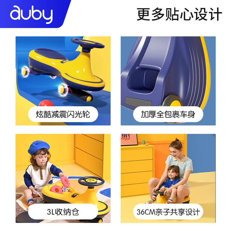 Auby 澳贝 大卫贝肯 联名款 儿童贝肯熊炫光扭扭车玩具 天猫优惠券折后¥159包邮(¥349-190) 3色可选