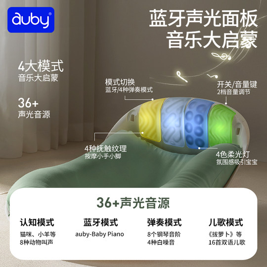 Li Jiaqi recommends Aobei bed-in-bed fitness frame