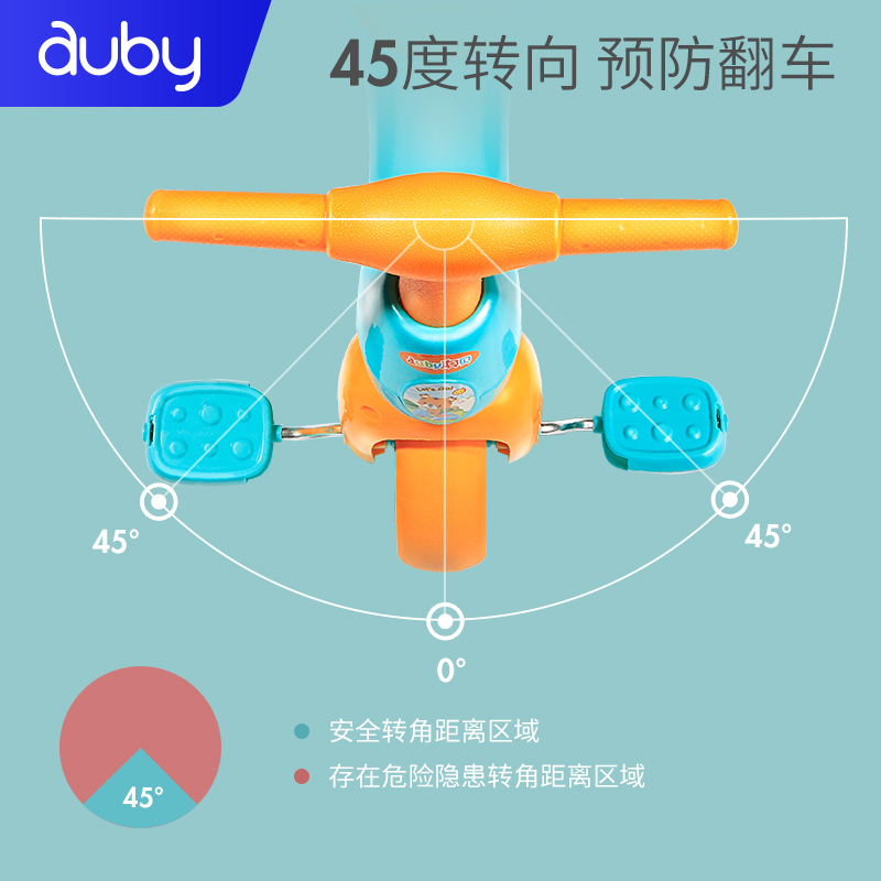 澳贝小黄三轮车宝宝骑车便携脚踏车 auby澳贝三轮车