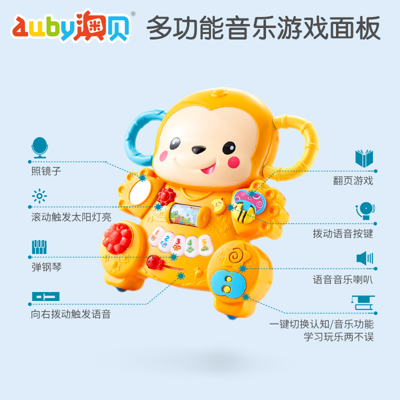 澳贝推车多功能防侧翻宝宝手推玩具 auby澳贝手推学步玩具