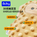 14.8带走！澳贝婴儿安抚玩偶花生系列