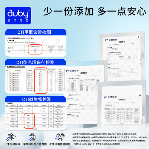 澳贝闭眼熊棉柔巾干湿两用洗脸巾新生婴儿手口专用宝宝纸巾非湿巾 - 图0