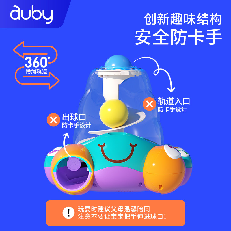 澳贝数字认知蟹蒙氏早教中英双语益智学爬引导学数启蒙婴儿玩具