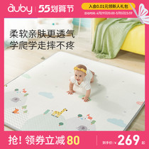 Australian Bay Children Crawl Mat Thicken Home Ground Mat Baby Climbing Reptile Living-room Whole Zhang Splicing Can Fold Mat