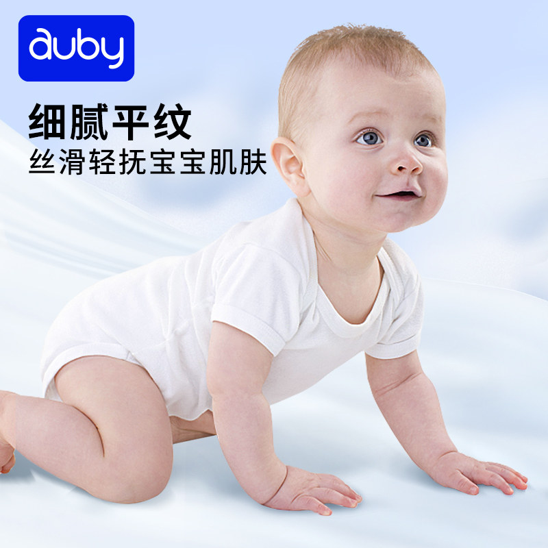 澳贝婴儿干湿两用绵柔巾棉柔新生儿手口屁专用洗脸卸妆巾宝宝3包,淘宝优惠券,粉丝福利购,淘宝优惠卷