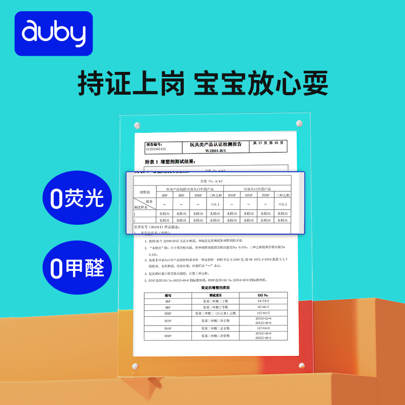 澳贝益智3个月新生儿健身器架宝宝脚踏琴钢琴婴儿健身毯玩具0-1岁-图3