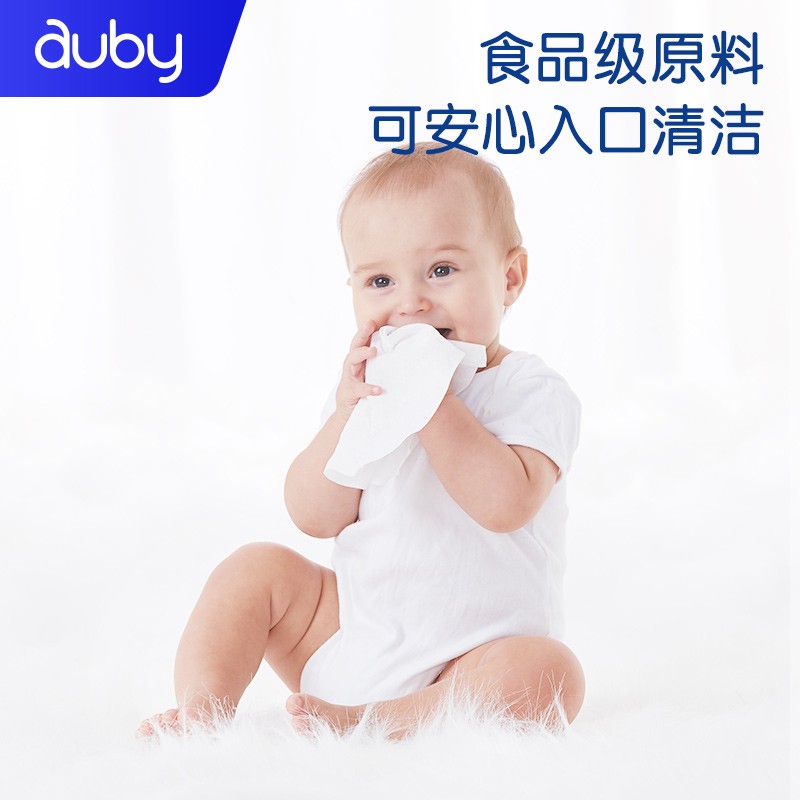 澳贝婴儿山茶油湿巾纸新生手口屁专用