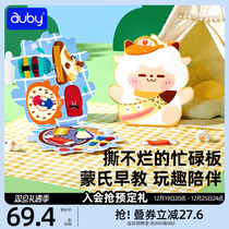 Aussie Sloth Goat Goat Cloth Art Baby Busy Board Baby Quiet Ripping Book Monsoons Early Education Puzzle Toy Ripping not to rot