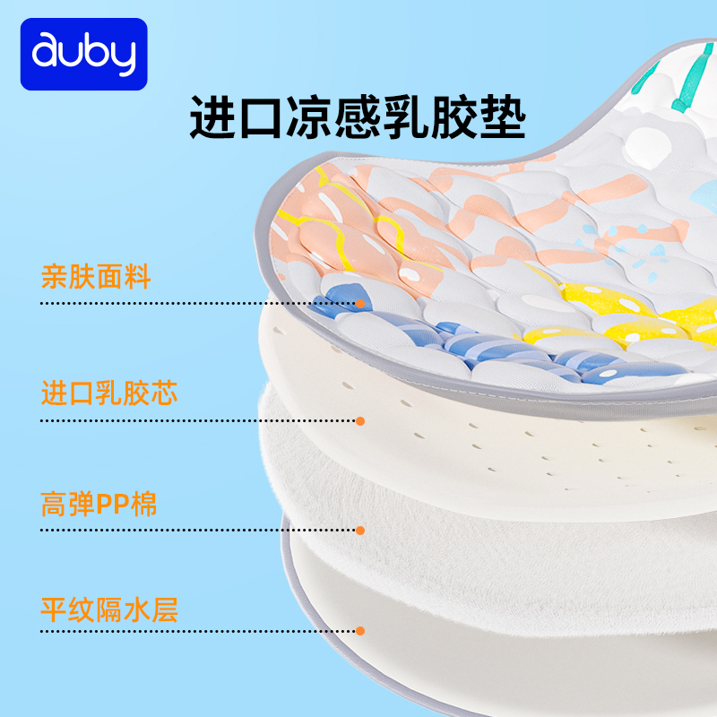 澳贝婴儿健身架摇摇乐脚踏钢琴摇椅多功能新生儿玩具0一6月见面礼