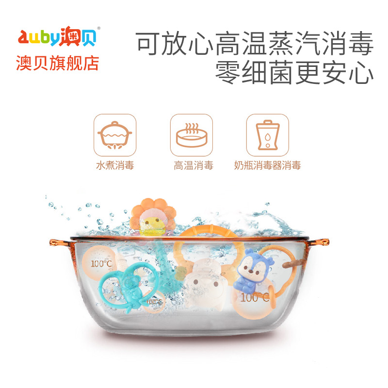 澳贝分龄摇铃手抓可水煮月牙胶玩具 auby澳贝摇铃