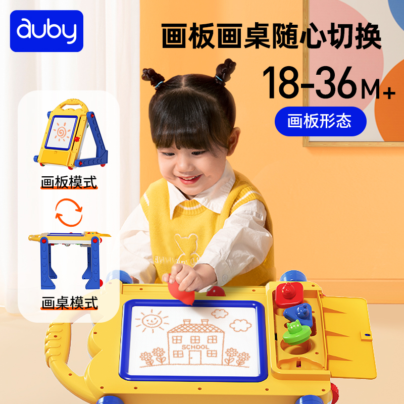 【澳贝】儿童多功能游戏桌