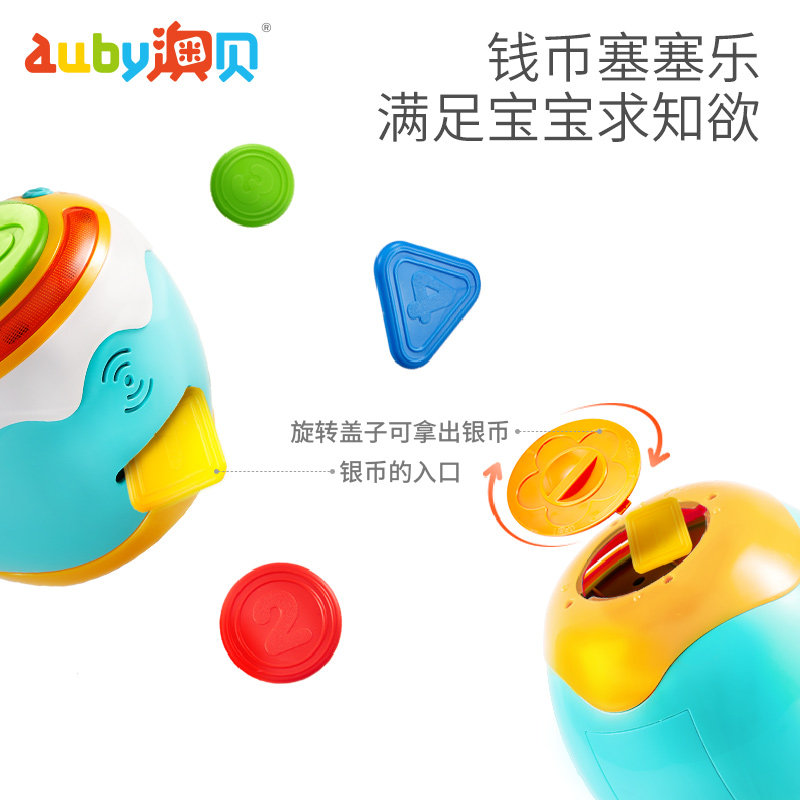 澳贝宝宝手拍鼓益智早教拍拍鼓乐器 auby澳贝电动手拍鼓