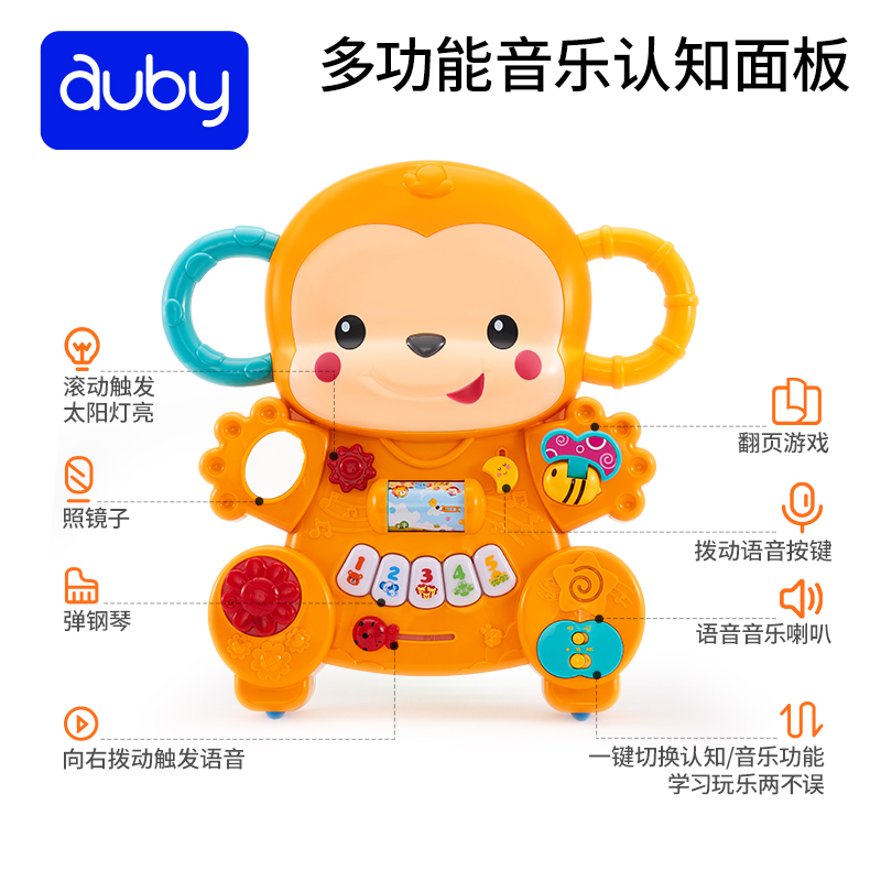  auby澳贝手推学步玩具