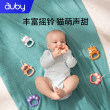 澳贝脚踏钢琴婴儿健身架脚踩早教玩具礼盒新生儿礼物月婴幼儿宝宝