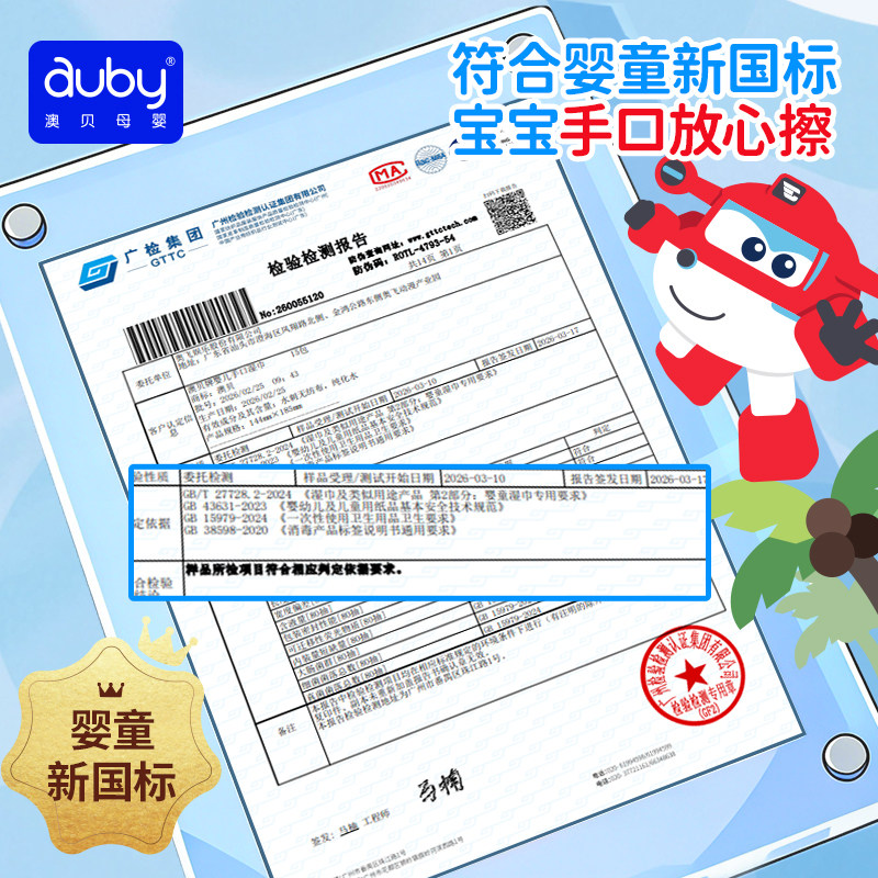 图 3