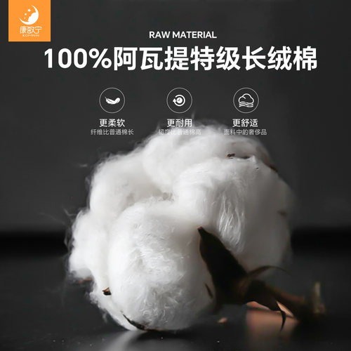 康敏宁全棉防螨虫床上用品四件套，防尘螨过敏床上用品纯棉四件套 - 图3