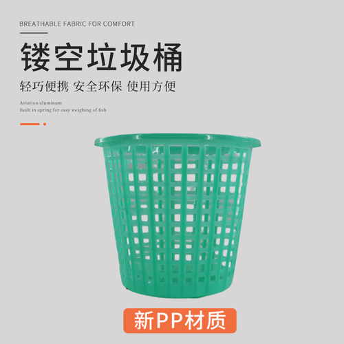 塑料镂空垃圾桶办公室双层烤漆无盖收纳桶废纸篓卫生间杂物垃圾筒 - 图2