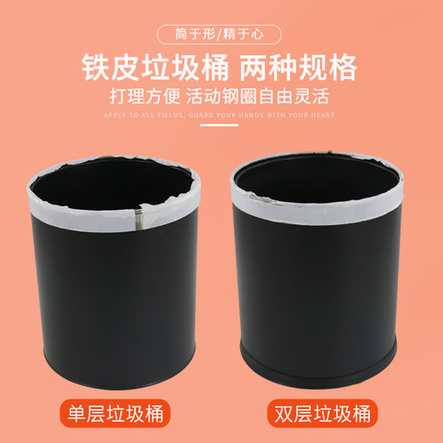 塑料镂空垃圾桶办公室双层烤漆无盖收纳桶废纸篓卫生间杂物垃圾筒 - 图0