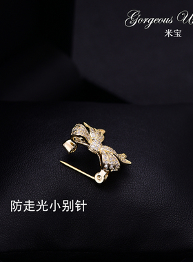 可爱蝴蝶结衣领装饰扣女固定衣服