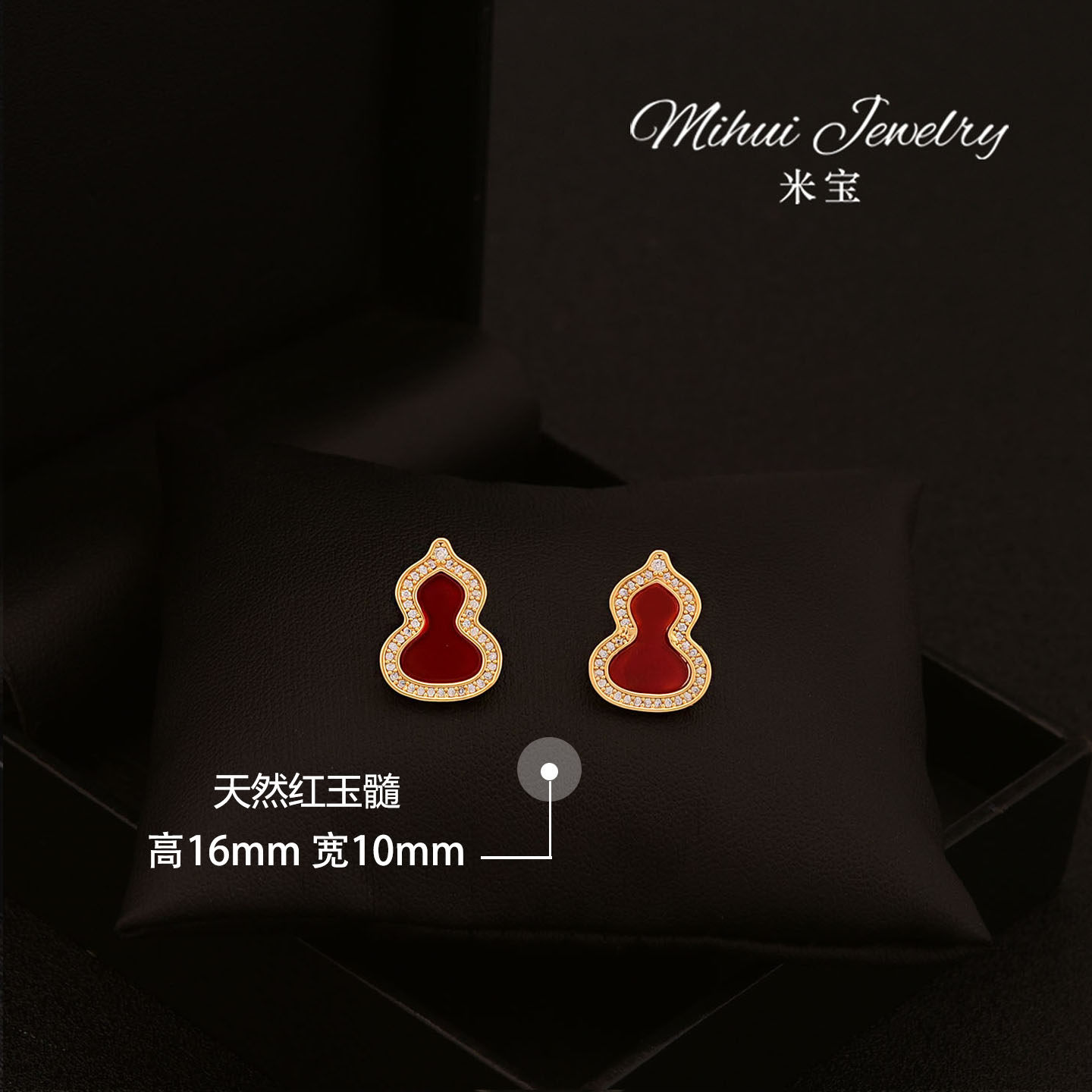 天然红玉髓葫芦小胸针西服领口高档红色喜庆配饰领口防走光小扣针,淘宝优惠券,粉丝福利购,淘宝优惠卷
